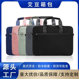 名片册;手提电脑包;内胆包