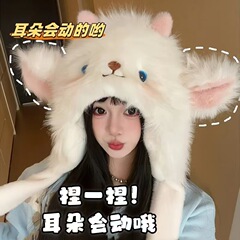 新款卡通小羊加绒加厚毛绒帽子女保暖捏捏耳朵会动护耳帽防寒帽子