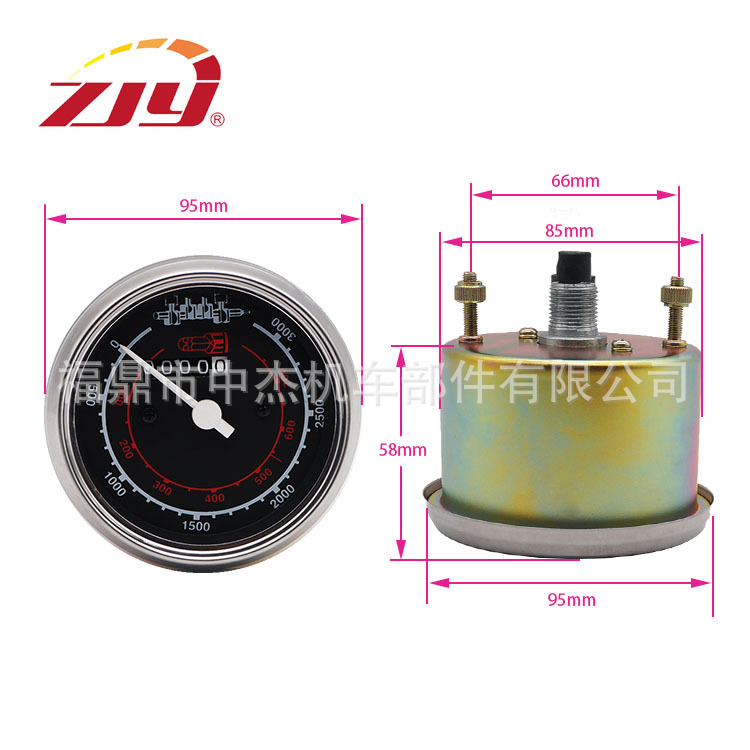 ZJY Zhongjie Instrument Tachometer for Massey Ferguson