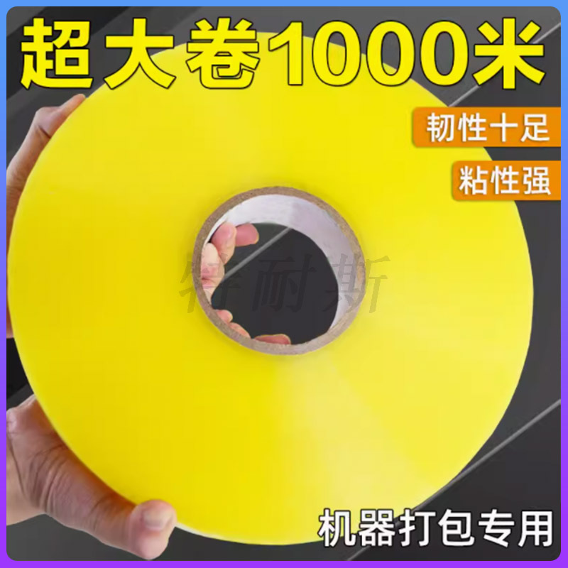 Transparent big hair band