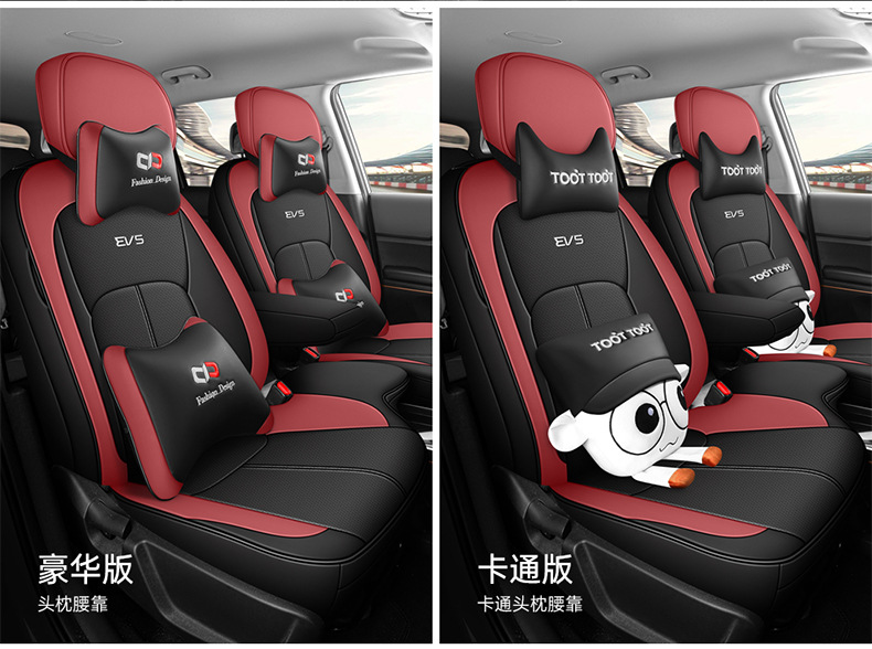24-25 Kia EV5 exclusive full-cover seat covers, custom perforated leather car seat cushions, universal for all seasons