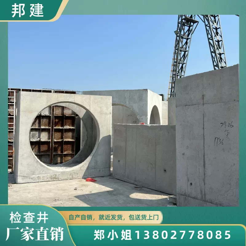 预制混凝土检查井厂家水泥制品检查井污水检查井水泥电力井预制件