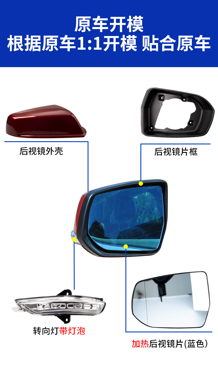 Suitable for 12-19 Chevrolet Malibu Rearview Mirror Housing Exterior Reversing Lens Turn Signal Frame Accessories