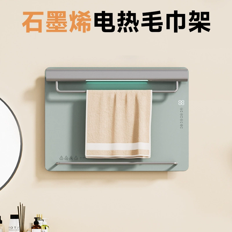 Электрическая вешалка для полотенец с подогревом, вешалка для полотенец с электрическим подогревом для дома, ванной комнаты, вешалка для полотенец, сушилка для полотенец, алюминиевый сплав