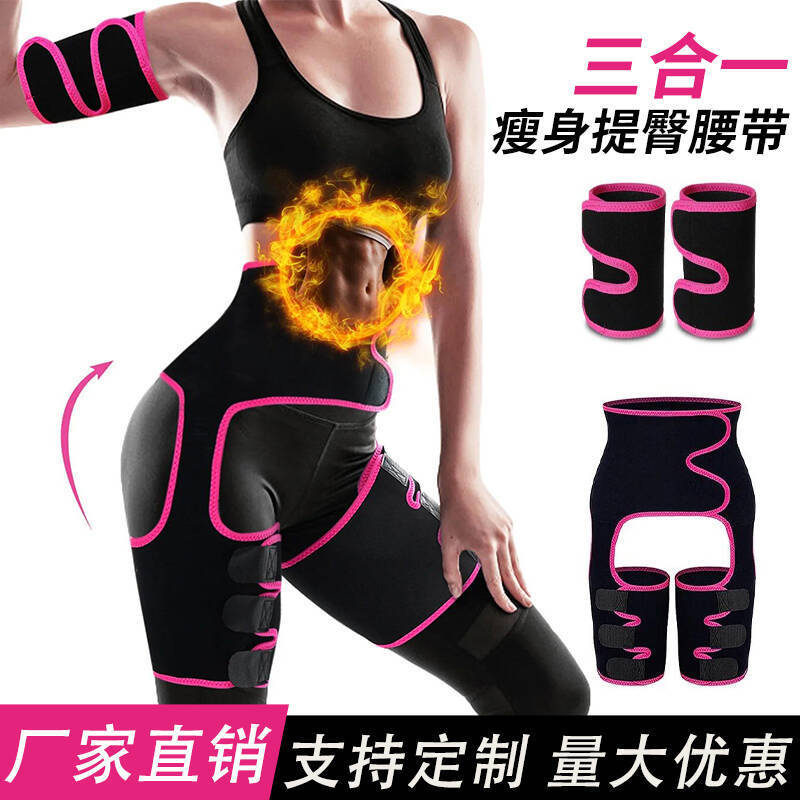 国境を越えた三合一のベルトが汗をかくやせた腕は形をしていて、汗をかくダイエットの腕はダイエットして脂肪を燃やしてベルトを締めます。|undefined