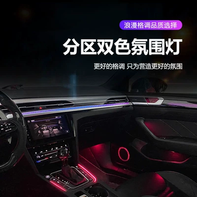 Volkswagen – Panel (Dashboard) işıqlandırması Light For