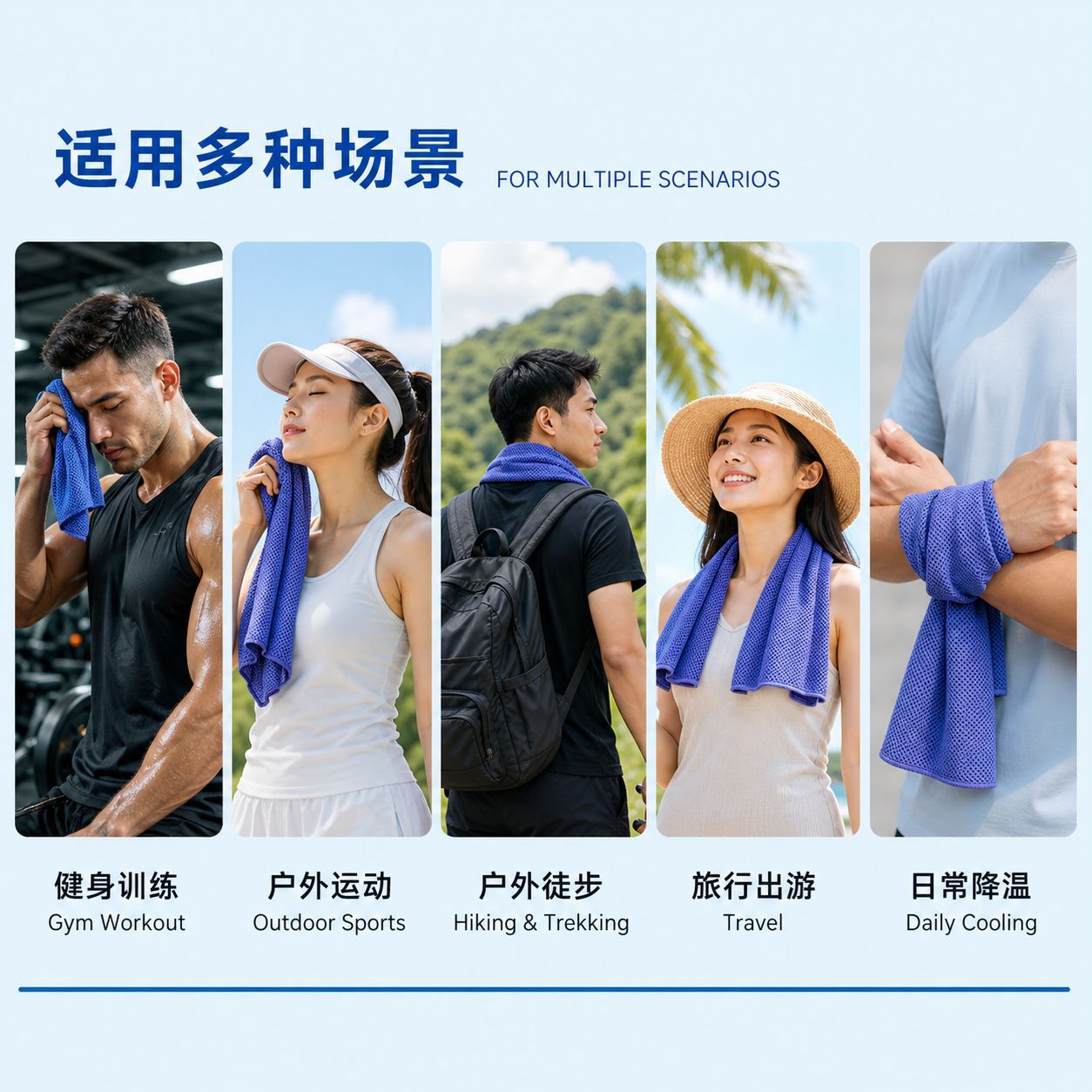 Cross-border sports cold-sensing quick-dry towels wholesale wristbands sweat-absorbent cooling towels outdoor running fitness sweat-wipe cooling towels