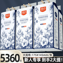 臻诺2大提悬挂式抽纸家用面巾纸整箱餐巾纸批发厕纸巾卫生纸包邮X