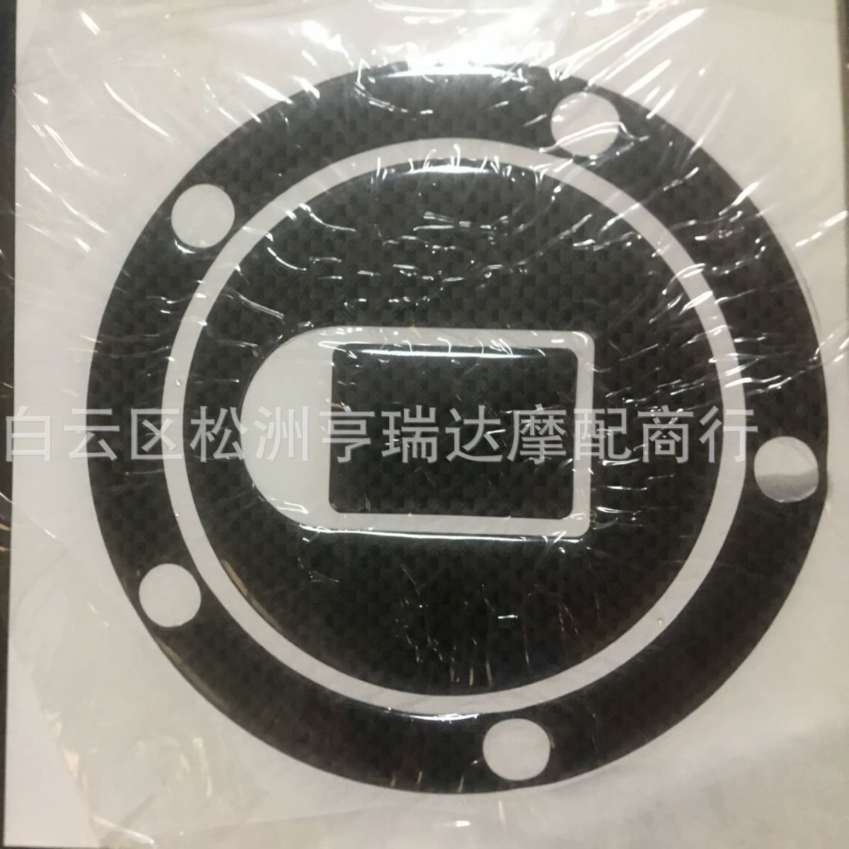 Применимо к Yamaha New 06-09 наклейки на крышку топливного бака мотоцикла