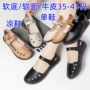 圆头新款大码夏季女鞋