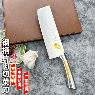 Yangjiang kitchen knife stainless steel multi-purpose small kitchen knife slicing knife meat knife kitchen knife supermarket stall running stall knife