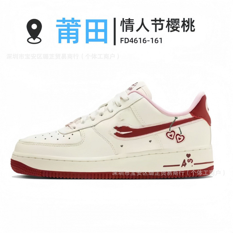 FD4616-161 발렌타인데이 체리