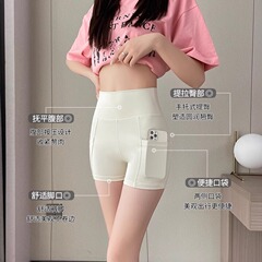 ポケットのサメのズボンの女性の外は夏の薄いタイプの安全ズボンを着て、光を防ぎます。