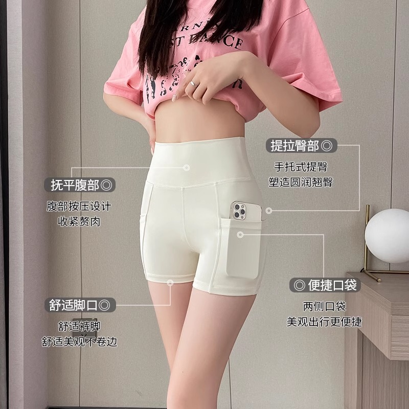 Pocket Shark Pants Women's Outer Wear Summer Thin Safety Pants Anti-walking Abdominal Tinting Hip Fitness Yoga Barbie Bottoming