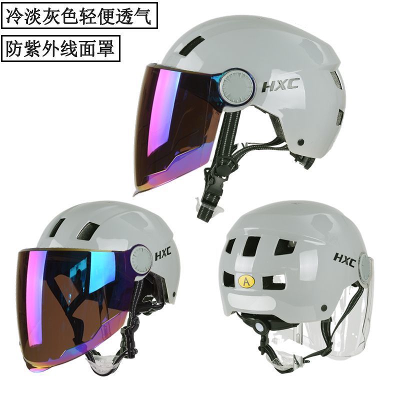 3C Certified Electric — Motuoche Auto Parts and Accessories - cool-gray-breathable-extra-long-colorful-visor
