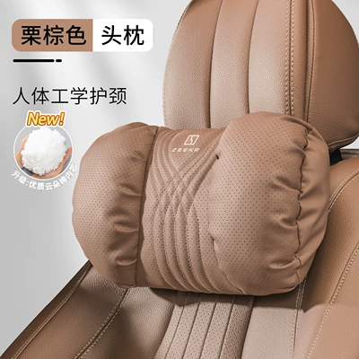 Waist support — Car Pillow and Blanket Dual-Use - bubble-cotton-embroidered-headrest-chestnut-brown-standard