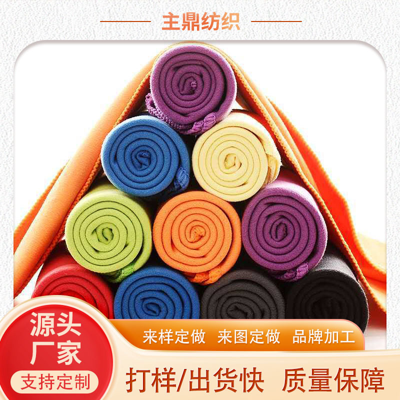 厂家销售双面绒运动毛巾 超细纤维速干运动毛巾