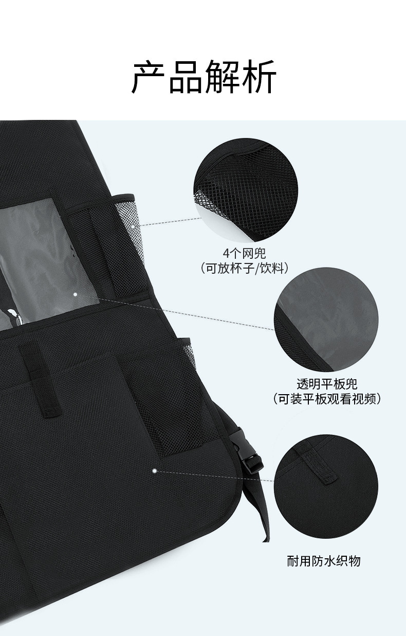 Car Storage Bag, Thickened Oxford Cloth, Foldable Flat Storage Box, Car Storage Bag, Car Seat Back Anti-Kick Pad