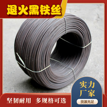 厂家热销废纸打包铁线 退火线退火丝 印刷厂包装厂专用绑线2.8mm