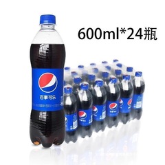 百事可乐经典碳酸口味600ml*12瓶碳酸饮料汽水可乐瓶整箱大瓶一般