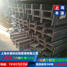 ���BĻ��U��䓟�܈�՘˲��150*75*9���SS400�ȼ�