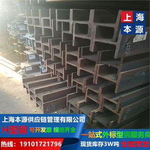 ���BĻ��U��䓟�܈�՘˲��150*75*9���SS400�ȼ�