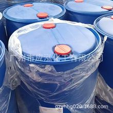 �����SASC ������u�����ǻ�����|  CAS 108797-84-8 ��Һ�|50%