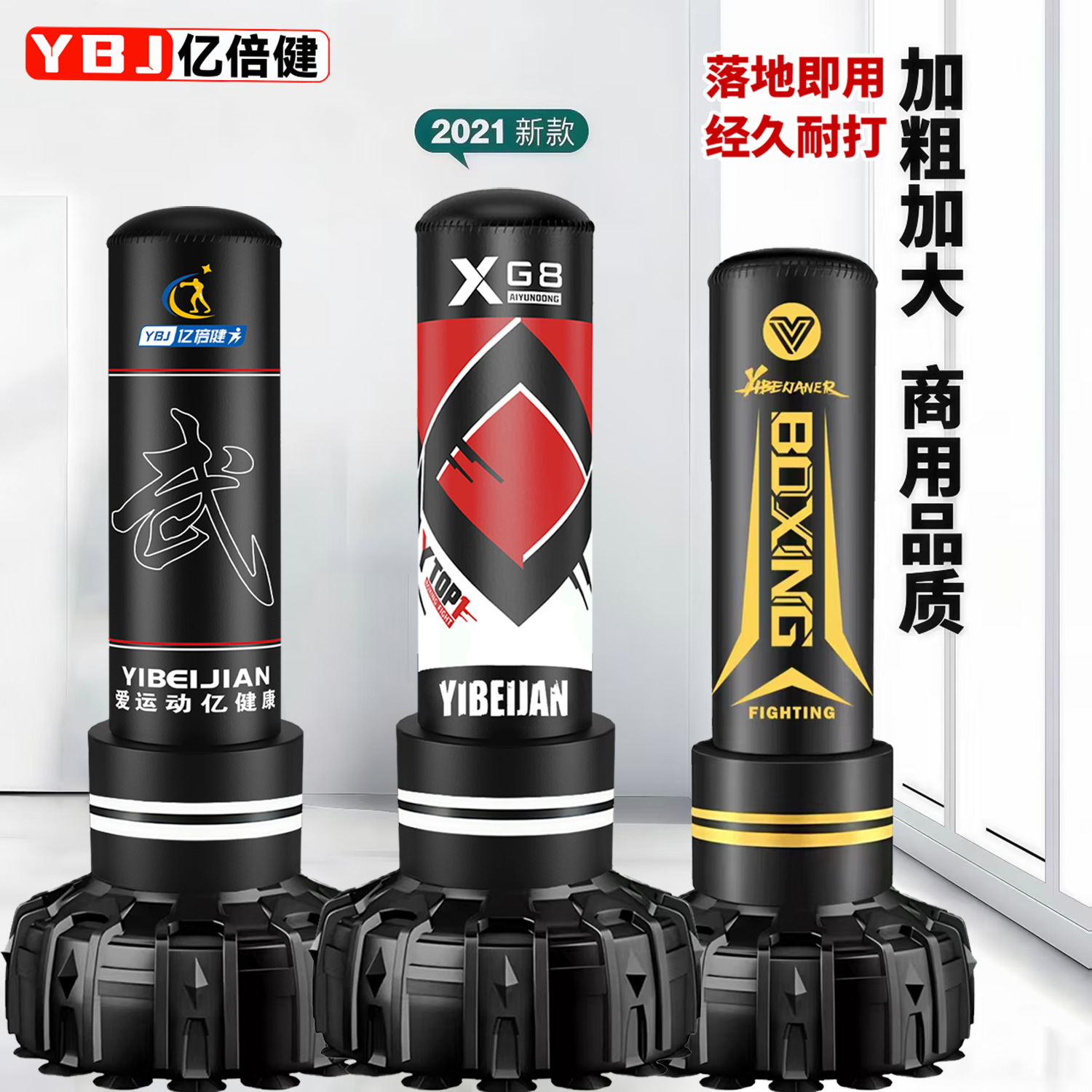 Bolsa de arena de boxeo especial vertical doméstica bolsa de arena interior para adultos Sanda tumbler para aumentar la columna de boxeo portátil