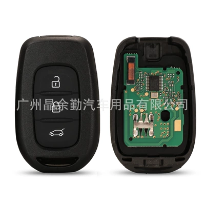 Car Keys – Renault Button
