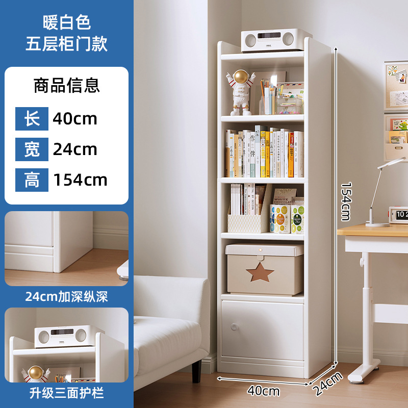 30cm armario de borde estrecho estante de piso alto armario estrecho estante de cama dormitorio estante de cama casero estante de almacenamiento multicapa al lado de la cama