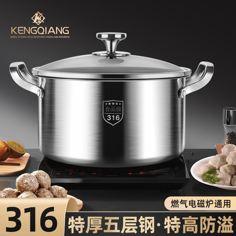 316 stainless steel soup pot household induction cooker cooking pot steamer integrated thickened double-ear pot food grade soup pot 316 stainless steel soup pot household induction cooker cooking pot steamer integrated thickened double-ear pot food grade soup pot