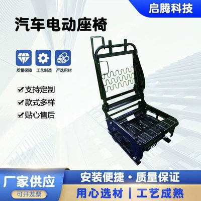 Automotive electric seat commercial vehicle interior vehicle seat aviation car seat factory supply (Seats and accessories)
