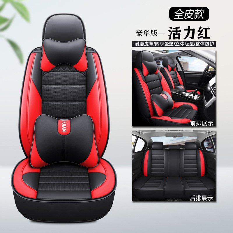 Universal – Universal Breathable Seat Seat cushion, seat cover - red