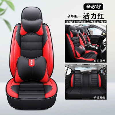 All-Leather, Suitable for All Seasons, Breathable Seat cushion, seat cover - black-and-red-luxury-version