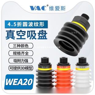 ��әCе��WEN20-d20/30/40/50 4.5�۰�/��/���x������P��С��