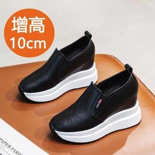 Ultra-Light Height-Increasing Women's Shoes 2025 New Spring and Summer Breathable Small Slip-On Wedge White Shoes for Women 10cm