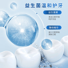 Probiotic tooth whitening tooth powder, whitening, removing stains, brightening, mint tooth cleaning powder, removing yellow, bad breath, tooth cleaning powder