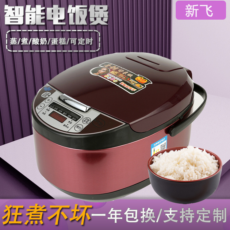 New fly Rice cooker Cross border High-capacity Rice cooker multi-function Microcomputer intelligence Cookers household 5L Square pot