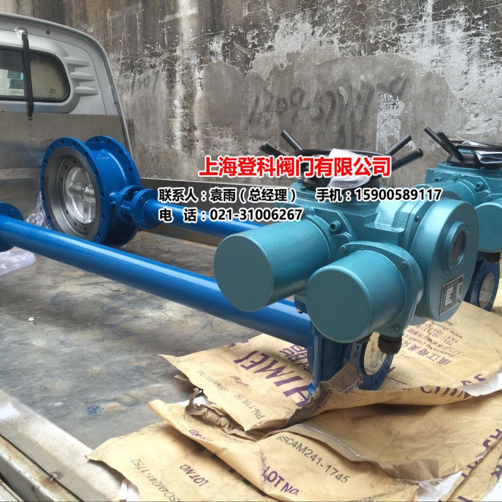 地底蝶阀D941H-16C DN300加长杆蝶阀电动开关硬密封法兰 埋地式