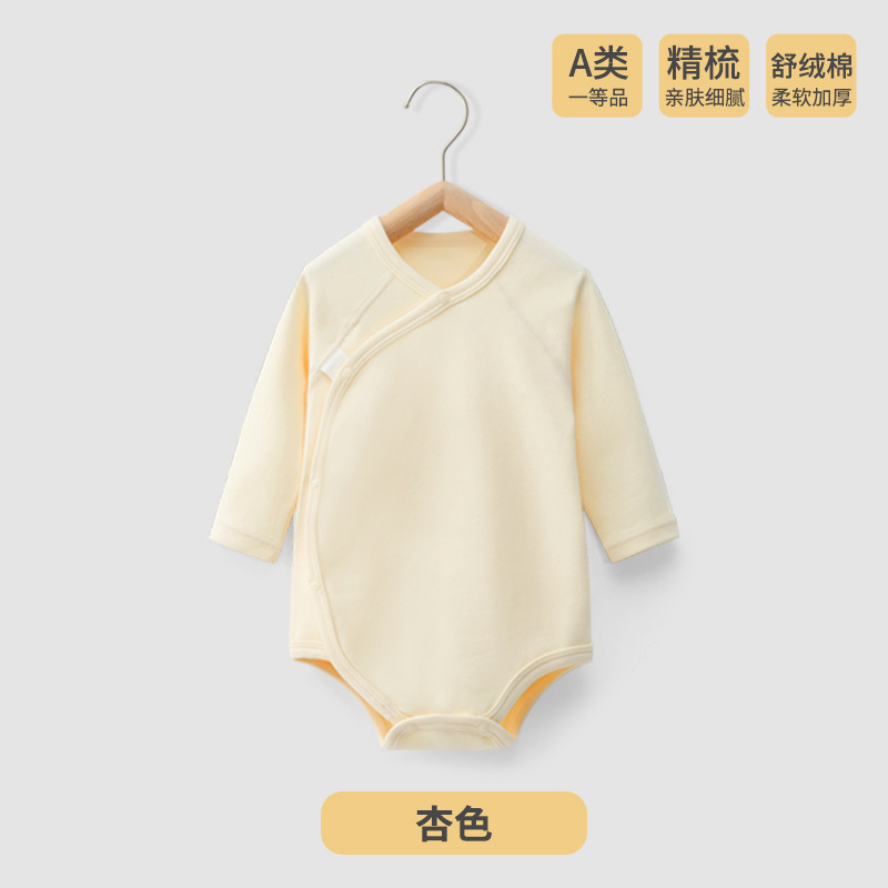 (260g thick) apricot