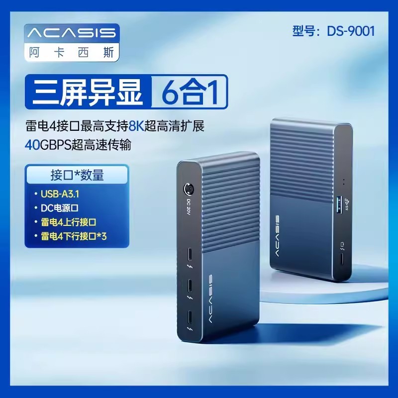 Type-c拡張拓十五合一100wpd 4k 60hz互換雷3/4 hubハブ拡張ドック|undefined