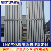 ��Ȼ��⻯�{���˚⻯�� LNG������ ���I�O�����������՜�ʽ����