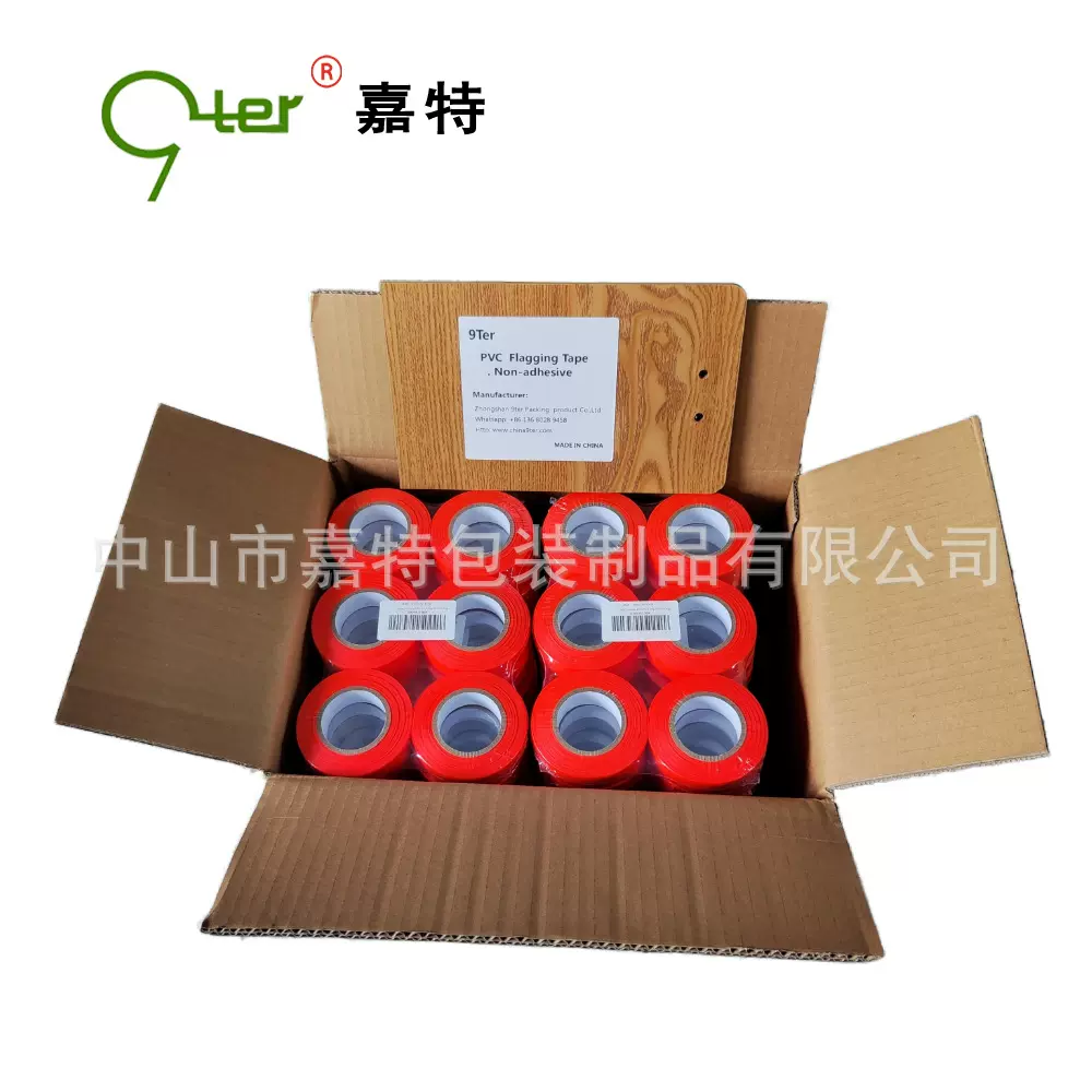 跨境1830-6套装无粘性PVC标记带 1箱40套起批flagging tape标识带