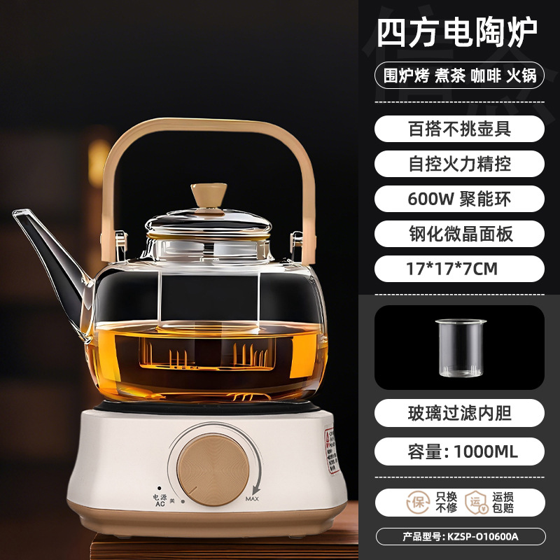 Mini horno de cerámica eléctrica pequeña hervidora de té tetera de vidrio hervir agua hervida té pequeño horno electromagnético horno de té horno de onda óptica silencioso doméstico