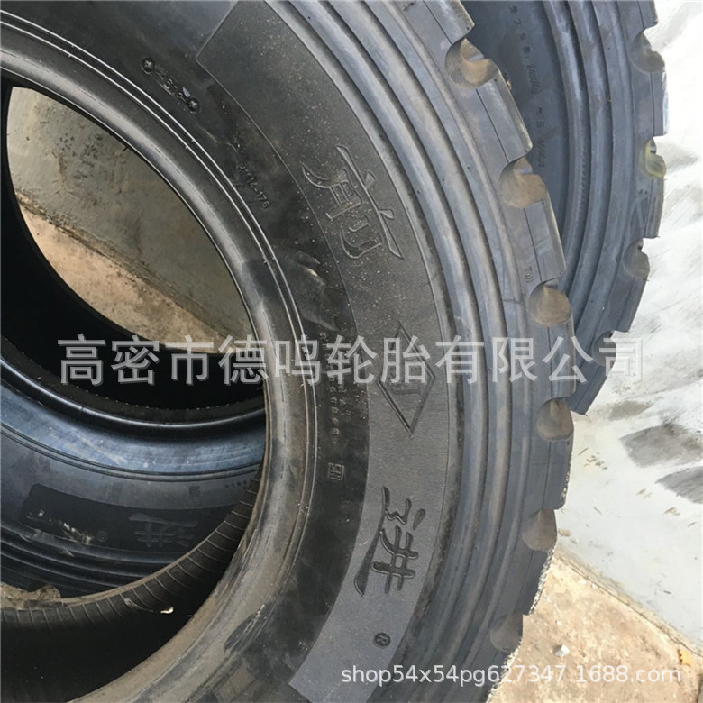 Suministro SKID STEER cargador neumático 305/80R20