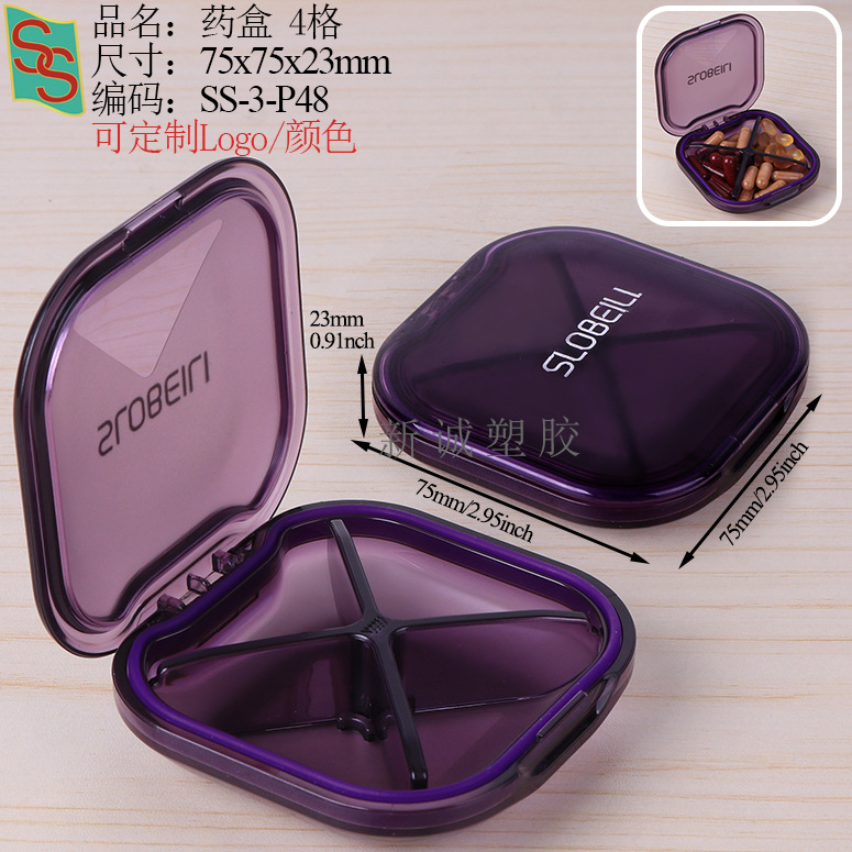 P48: 75x75x23mm-4 그리드