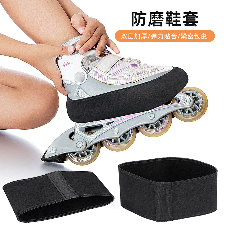 Speed Skating Shoe Anti-Wear Cover Double-Layer Thickened Roller Skating Shoe Cover Roller Skate Shoe Flat Flower Shoe Anti-Wear and Anti-Scratch Shoe Cover