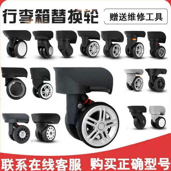 Luggage suitcase universal wheel accessories, silent wheels for luggage, universal replacement wheels, pulleys