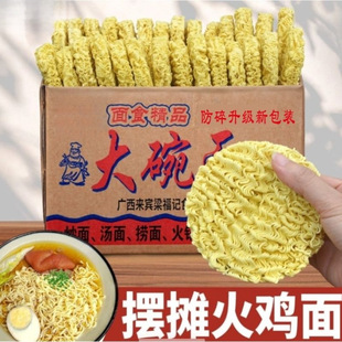�ǻ��u��һ��ֱ�N������ӛ������[������ը��ʳ����ԭζ