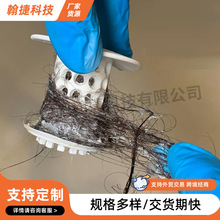 亚马逊浴缸捕毛器 适用于标准尺寸1.75英寸浴缸排水管用捕毛器